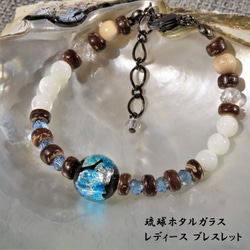 とんぼ玉 ブレスレット の人気通販｜Creema(クリーマ) 国内最大