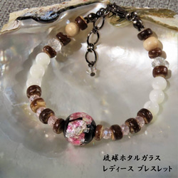 とんぼ玉 ブレスレット の人気通販｜Creema(クリーマ) 国内最大