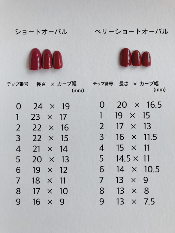 No.52 シアーカラー×塗りかけ 4枚目の画像