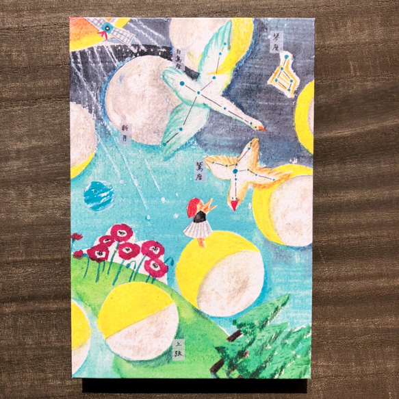 御朱印帳「風月のダンス」 1枚目の画像