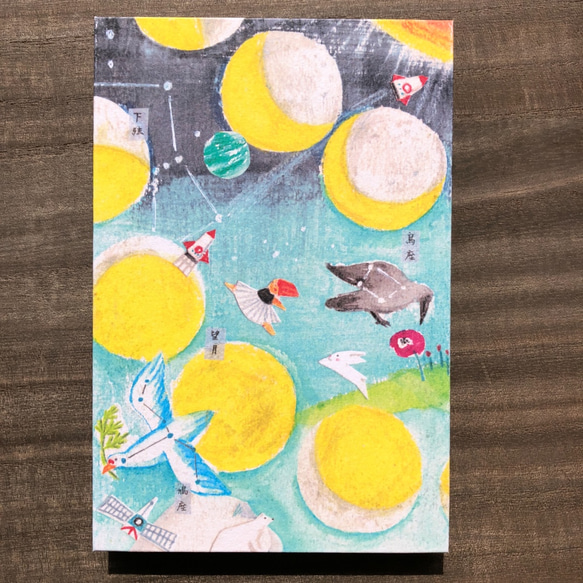 御朱印帳「風月のダンス」 2枚目の画像