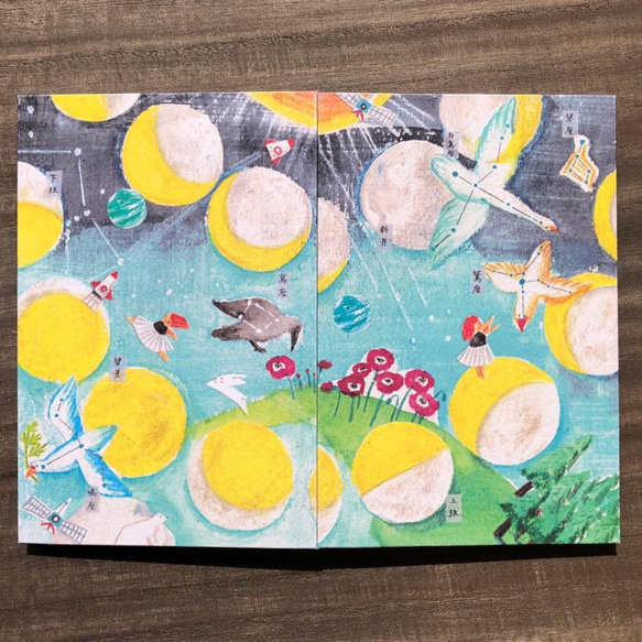 御朱印帳「風月のダンス」 3枚目の画像