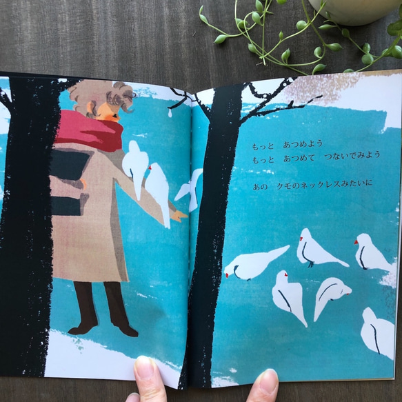 ZINE絵本「しずくあつめ」 3枚目の画像