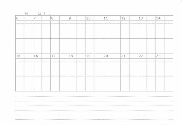 Daily Planner 18H/B6（コンパクトな１日計画表） 1枚目の画像