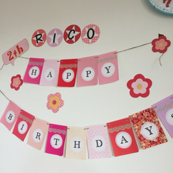 誕生日ガーランド‼︎お名前、年齢お入れします(^ ^)可愛いピンクのお花付き 2枚目の画像