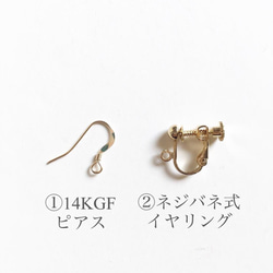 季節性櫻花彩色箍/天然石粉紅玉髓14KGF耳環或耳環 第7張的照片