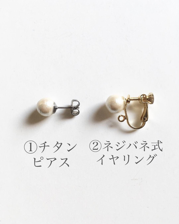 Marimo 季節性櫻花彩色耳環或耳環 第8張的照片