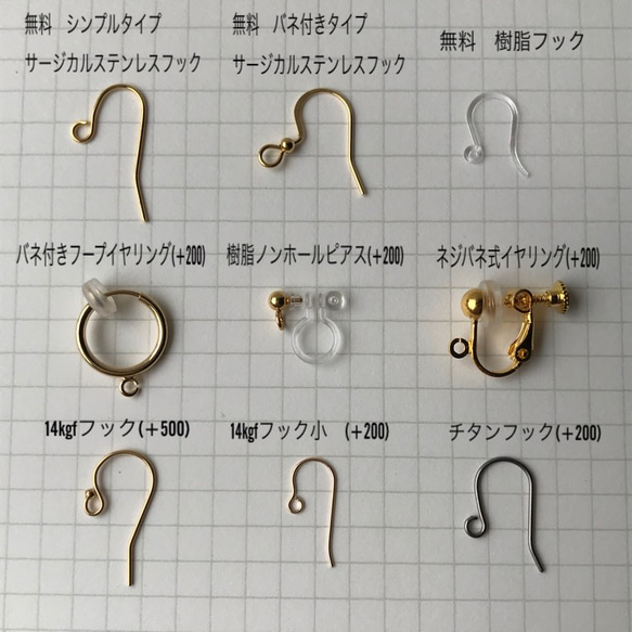 ガーネット のスクエアピアス＊* 5枚目の画像