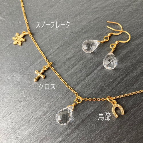 【新品　未使用品】宝石の森　ネックレス　特級水晶ブリリアント
