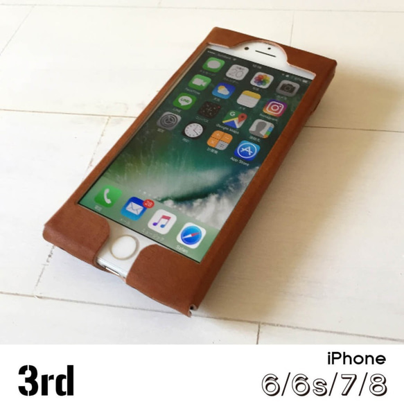 【受注制作】iPhoneケース『3rd』（iphone6/6s/7/8/SE〔第2世代〕）｜ブラウン 1枚目の画像