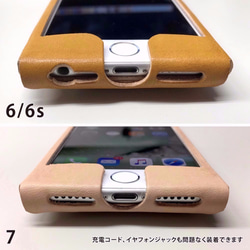 【受注制作】iPhoneケース『3rd』（iphone6/6s/7/8/SE〔第2世代〕）｜ブラウン 4枚目の画像