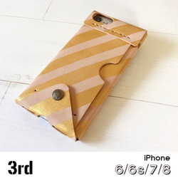 【受注制作】iPhoneケース『3rd』（iPhone7／8／SE2・SE3）｜ゴールドストライプ 1枚目の画像