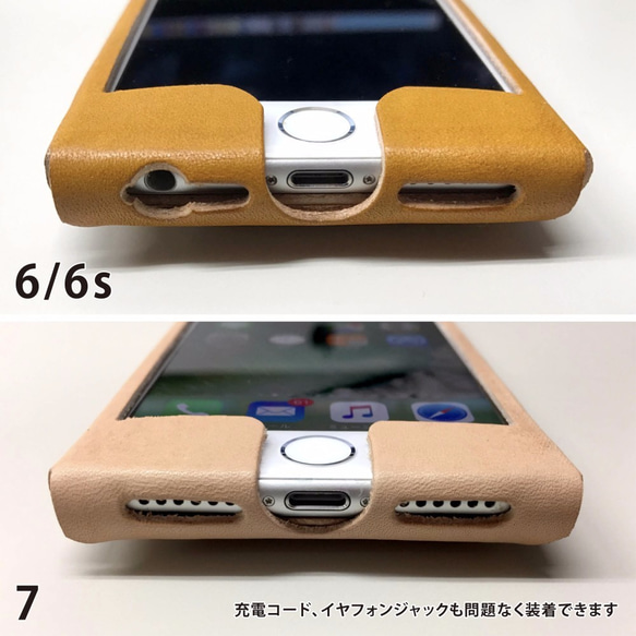 【受注制作】iPhoneケース『3rd』（iPhone7／8／SE2・SE3）｜シルバーストライプ 4枚目の画像