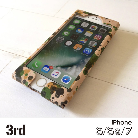 【受注製作】iPhoneケース『3rd』（iPhone7／8／SE2・SE3）｜drop迷彩 2枚目の画像