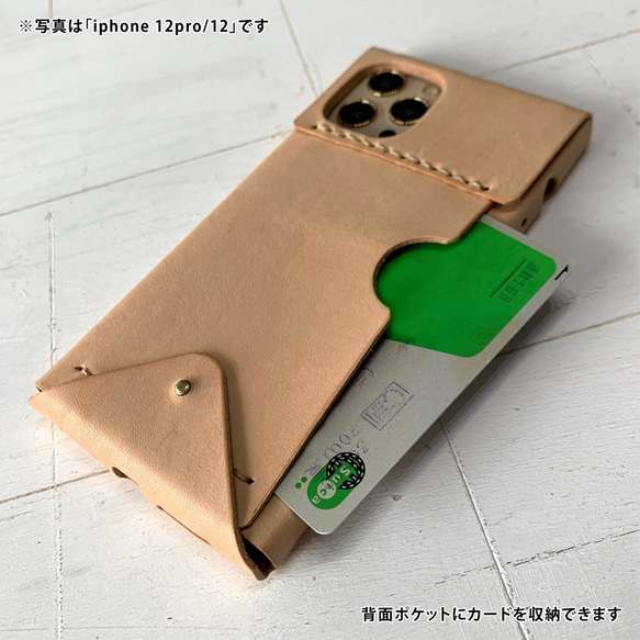 【受注製作】iPhoneケース『3rd』（iPhone7／8／SE2・SE3）｜drop迷彩 4枚目の画像