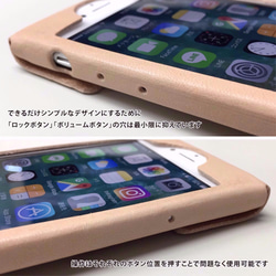 【受注製作】iPhoneケース『3rd』（iPhone7／8／SE2・SE3）｜drop迷彩 5枚目の画像