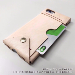 【現品SALE】iPhoneケース『3rd』（iphone6/6s/7/8）｜drop三毛猫 3枚目の画像