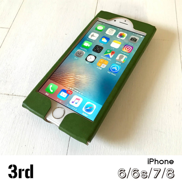 【受注制作】iPhoneケース『3rd』（iPhone7／8／SE2・SE3）｜モスグリーン 1枚目の画像