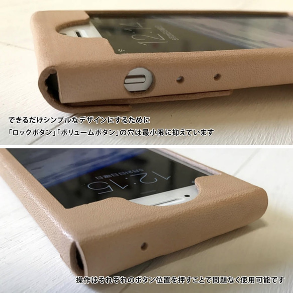 【現品SALE】iPhoneケース『3rd』（iphone5/SE専用）｜アクアグリーンストライプ 6枚目の画像