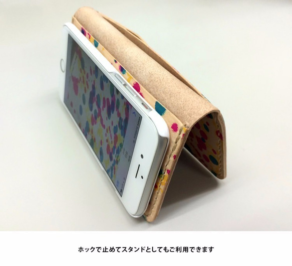 【現品SALE】モノクロームドロップペインティング｜手帳型iPhoneケース（6/6s/7/8 対応） 6枚目の画像