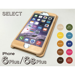 【T様専用ページ】iPhone6 plus/6s plus専用ケース（背面ベルト追加） 1枚目の画像