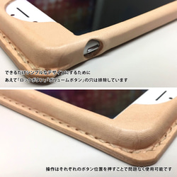 【M様専用ページ】iPhone7/8用ケース（カードポケット・Dカン2つ追加） 3枚目の画像