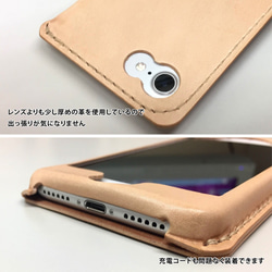 【M様専用ページ】iPhone7/8用ケース（カードポケット・Dカン2つ追加） 4枚目の画像