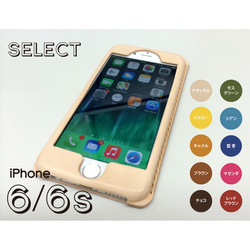 【受注制作】iPhone6/6s専用ケース｜SELECT 1枚目の画像