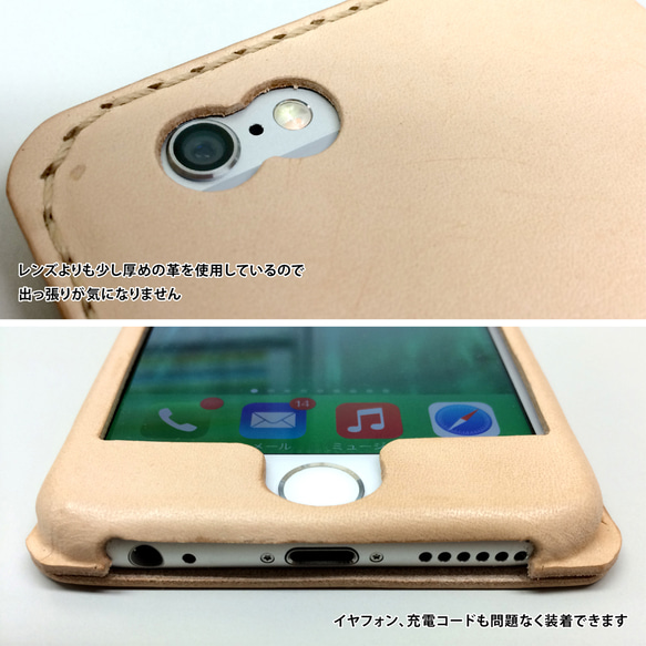 【受注制作】iPhone6/6s専用ケース｜ナチュラル 4枚目の画像