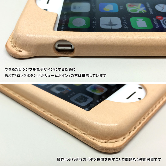 【受注制作】iPhone6/6s専用ケース｜レッドブラウン 3枚目の画像