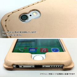 【受注制作】iPhone6/6s専用ケース｜レッドブラウン 4枚目の画像