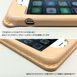 【受注制作】iPhone6/6s専用ケース｜モスグリーン 3枚目の画像