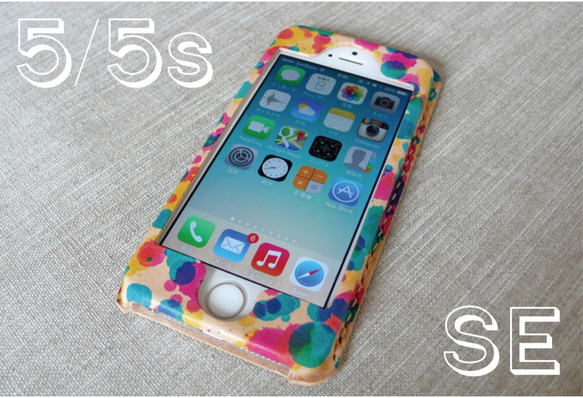 【受注制作】iPhone5/5s/SE専用ケース｜drop（三原色） 1枚目の画像