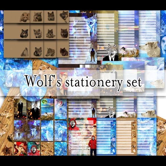 【送料無料】Wolf's stationery set 1枚目の画像
