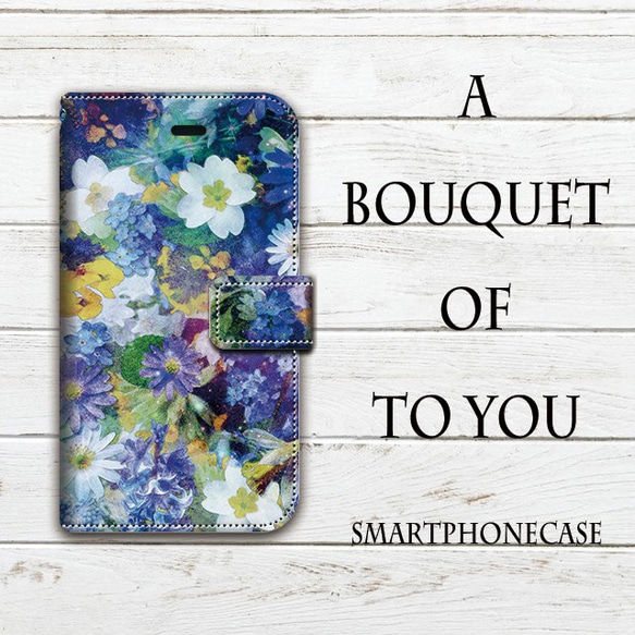 ＊選べる＊『A bouquet of to you（B）』手帳型/スマホケース/iPhone/Android/多機種対応 2枚目の画像