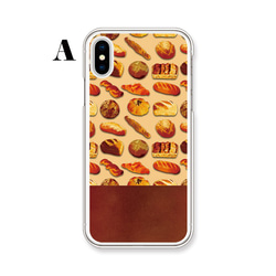 ＊選べる＊『Bread♡Paradise』ハード/TPU/スマホケース/iPhone/Android 2枚目の画像