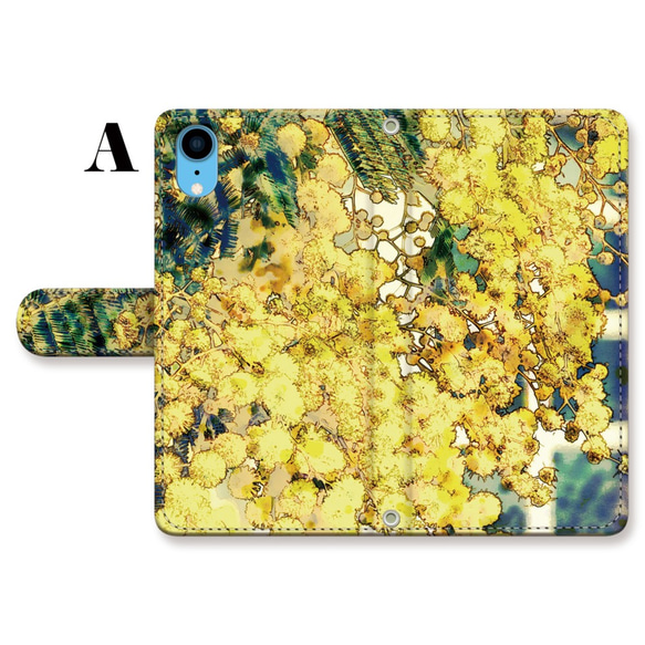 ＊選べる＊『Mimosas blooming garden』手帳型スマホケース/iPhone/Android/多機種対応 3枚目の画像