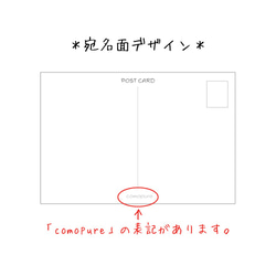 【Vol.3】＊選べる＊ ポストカード 4枚セット 2枚目の画像