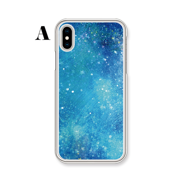 ＊選べる＊『星の水面』ハード/TPU/スマホケース/iPhone/Android 2枚目の画像