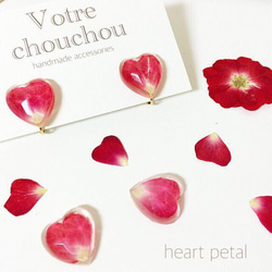 heart petal♡ピアス/イヤリング 1枚目の画像