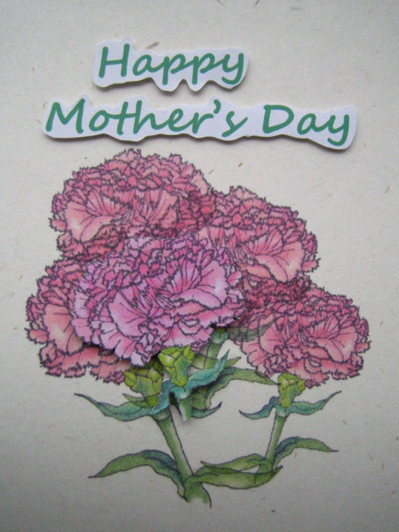 母の日カード  【春桃色 カーネーション＆メッセージ】 （1枚） 3枚目の画像