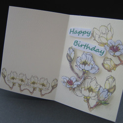誕生日カード 花さんぽシリーズ 【春白色 白木蓮】 （1枚） 2枚目の画像