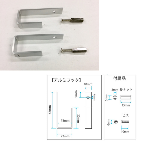 《送料無料》新春福袋木製有孔ボード(ホワイト)フレーム (ブルーグレー) フック付+アルミフック長ナットビス2個+おまけ 6枚目の画像