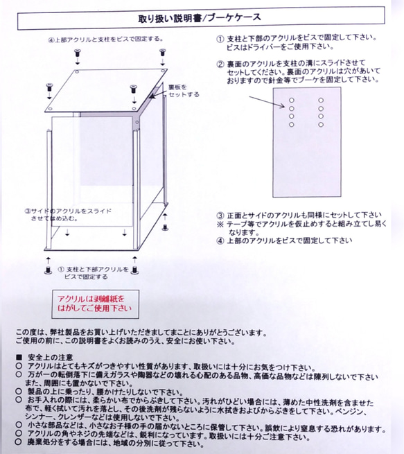  第5張的照片