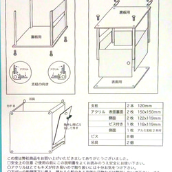 《送料無料》アクリルトイレットペーパーケース150組み立て式 5枚目の画像