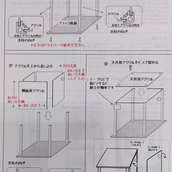 《送料無料》アクリルコレクションケース246BL組み立て式 5枚目の画像