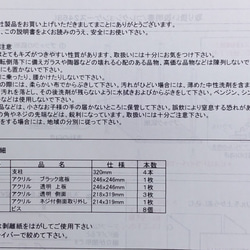 《送料無料》アクリルコレクションケース246BL組み立て式 6枚目の画像