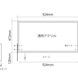 《送料無料》感染症飛沫対策 スマートパーテーション フレーム付 アクリル パーテーション W900 6枚目の画像