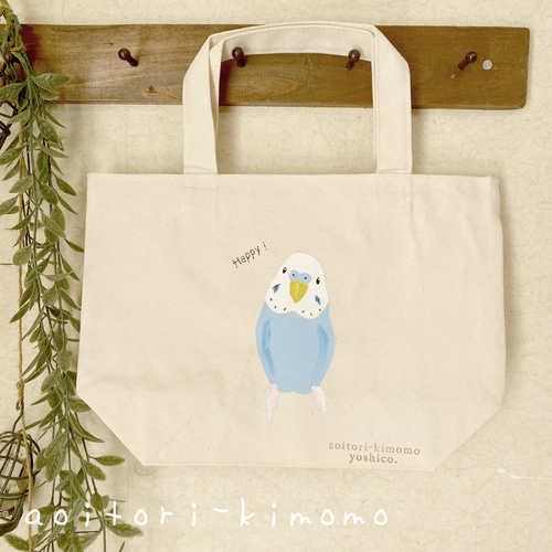 セキセイインコのトートバッグsサイズhappy! トートバッグ あおいと