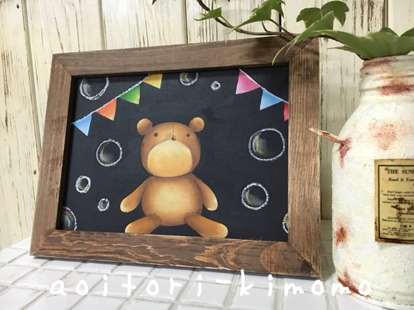 クマのパーティーボード 2枚目の画像